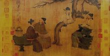 韩滉《文苑图》