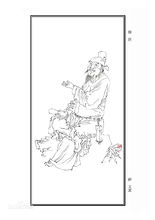韩滉