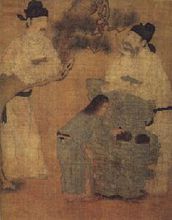 五代 周文矩 文苑图