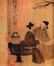 五代 周文矩 文苑图