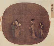 南唐 周文矩 宫女图 团扇