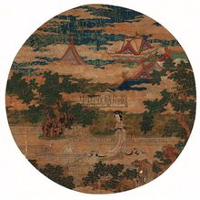 仕女 园光镜心