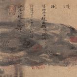 周文矩作品