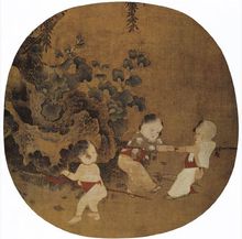 秋庭戏婴图-陈宗训
