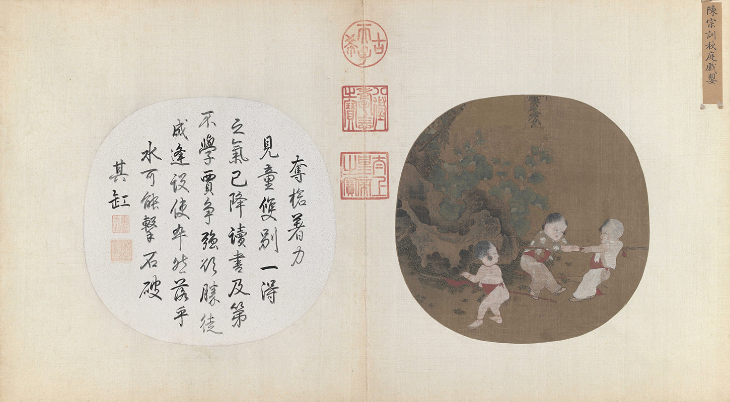 宋 陈宗训 秋庭戏婴图页 故宫博物院藏.jpg
