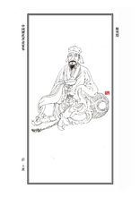 陈洪绶